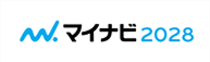 マイナビ新卒採用 2028年度
